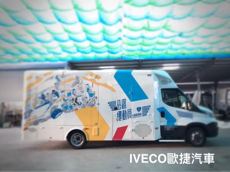 行動數位監理站支援市民臨櫃業務辦理