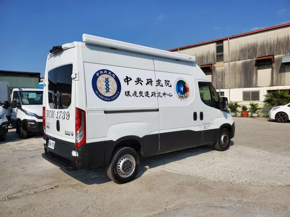 中央研究院-環境變遷研究中心行動實驗車