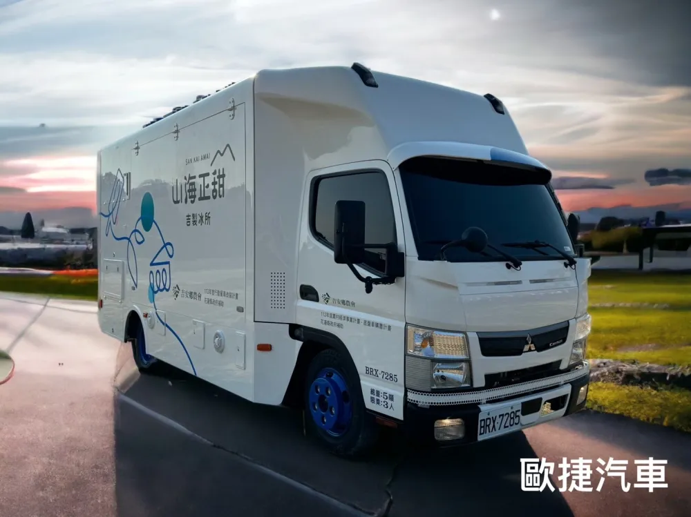 行動冰淇淋餐車多場域應用展示