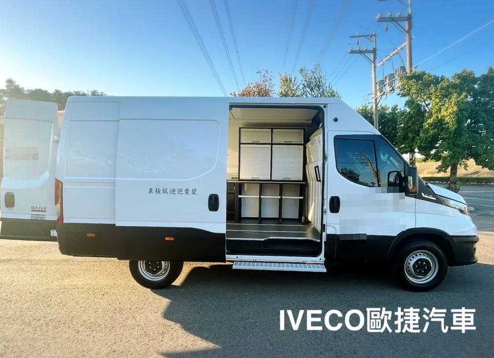 苗栗地區變電巡檢行動載具