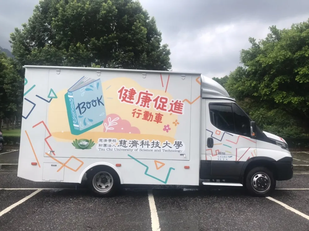 校園行動閱讀推廣