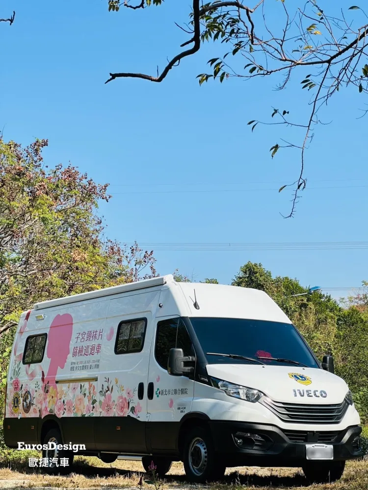 新北市立聯合醫院-子宮頸抹片篩檢巡迴車