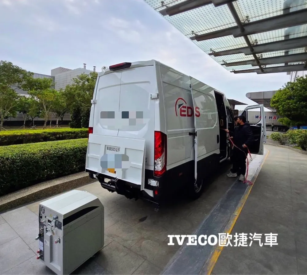 愛德華先進科技商用物流車｜企業物流運輸應用