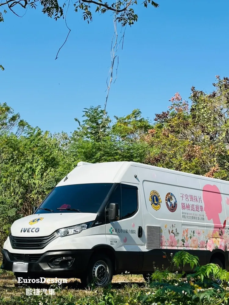 新北市立聯合醫院-子宮頸抹片篩檢巡迴車