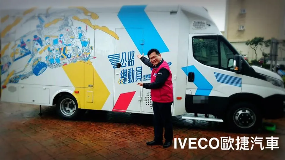 行動數位監理站支援市民臨櫃業務辦理