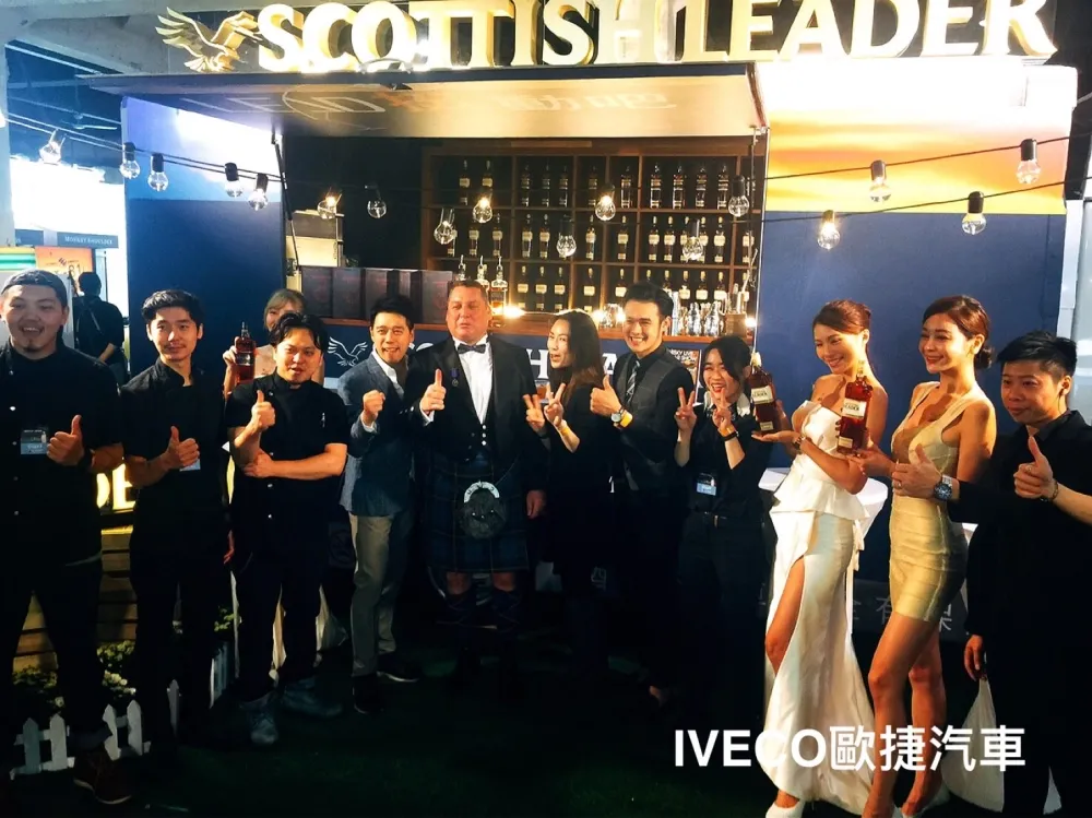 蘇格蘭威士忌-品牌服務車