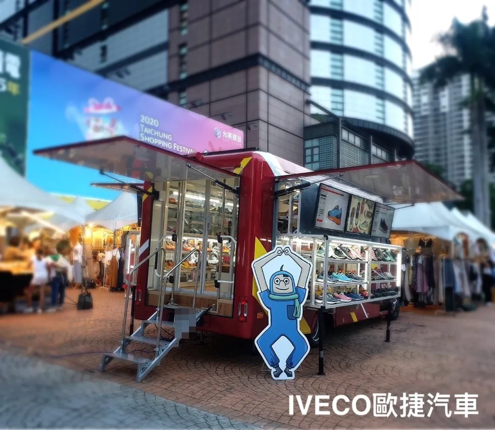 品牌巡迴行動販售車｜市集活動應用