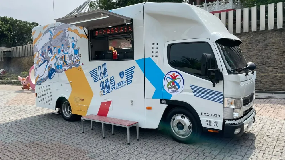 台中監理所-行動數位監理站車體外觀