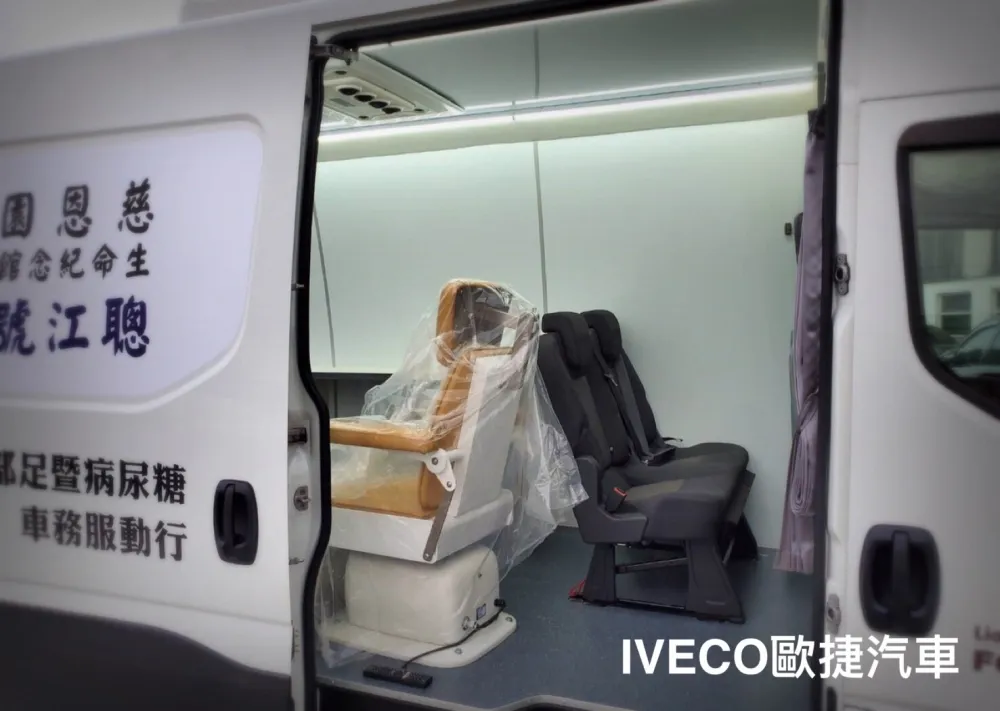 糖尿病暨足部健康行動醫療車