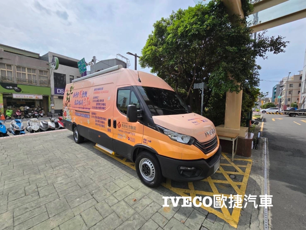 子宮頸抹片篩檢巡迴車