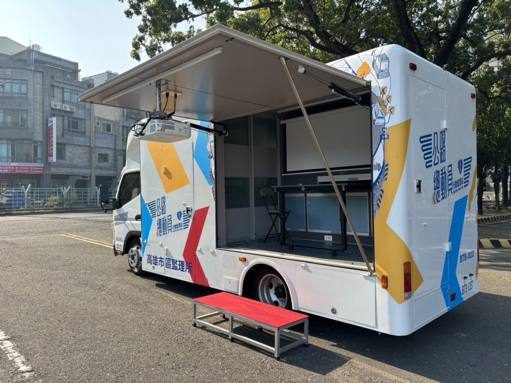高雄市監理所