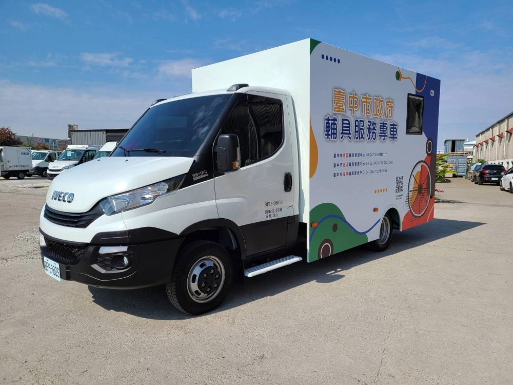 台中市社會局聽力車
