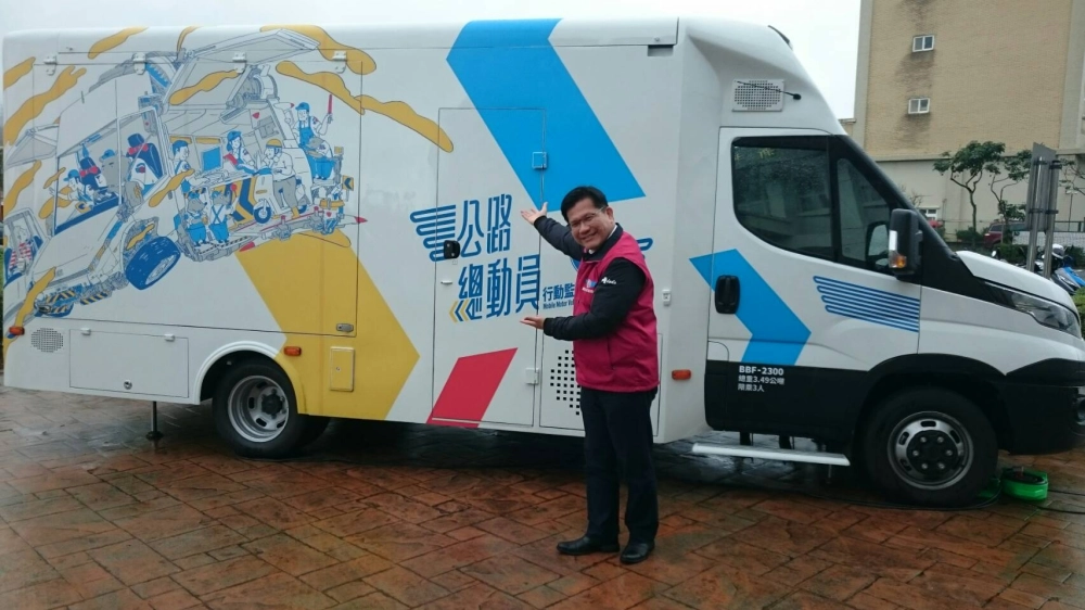 台北市區監理所