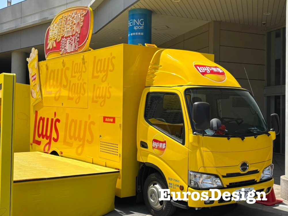 樂事洋芋片-樂事鮮炸美味店|行動餐車