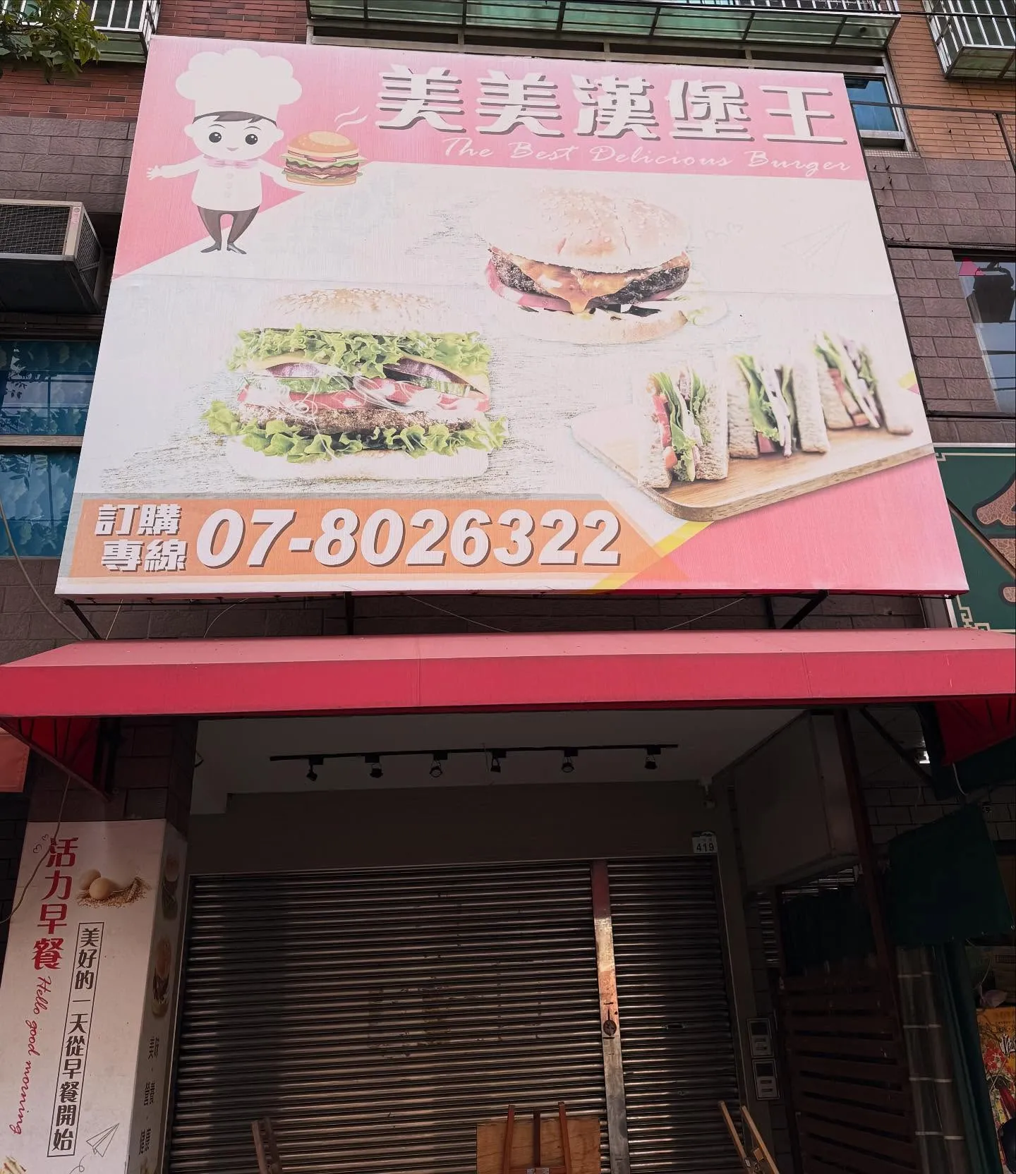 重新裝潢後選擇家逸進行防治工作｜台南除蟲公司｜台南消毒公司