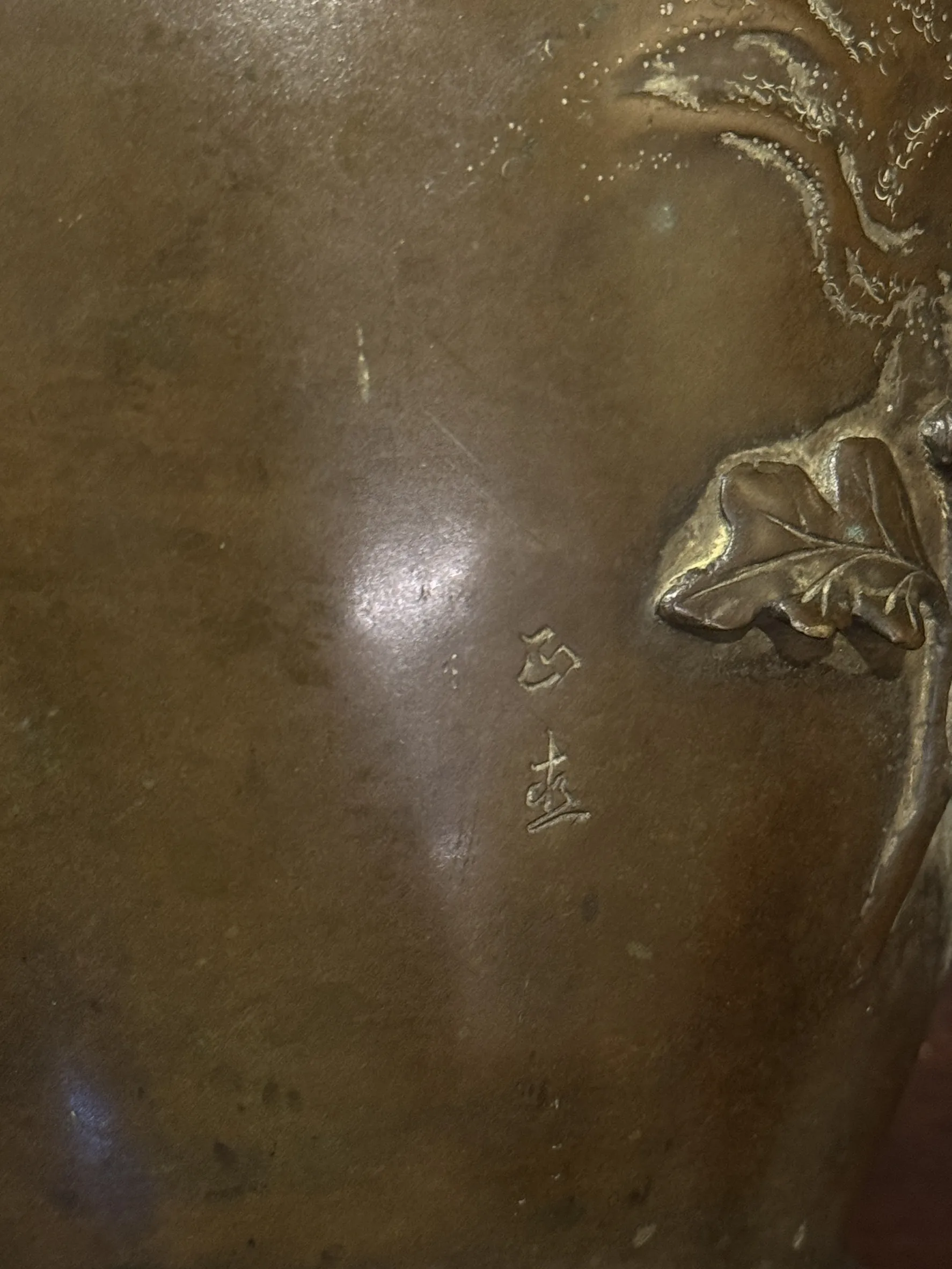 名家款 大正時期花鳥嵌金眼銅花瓶