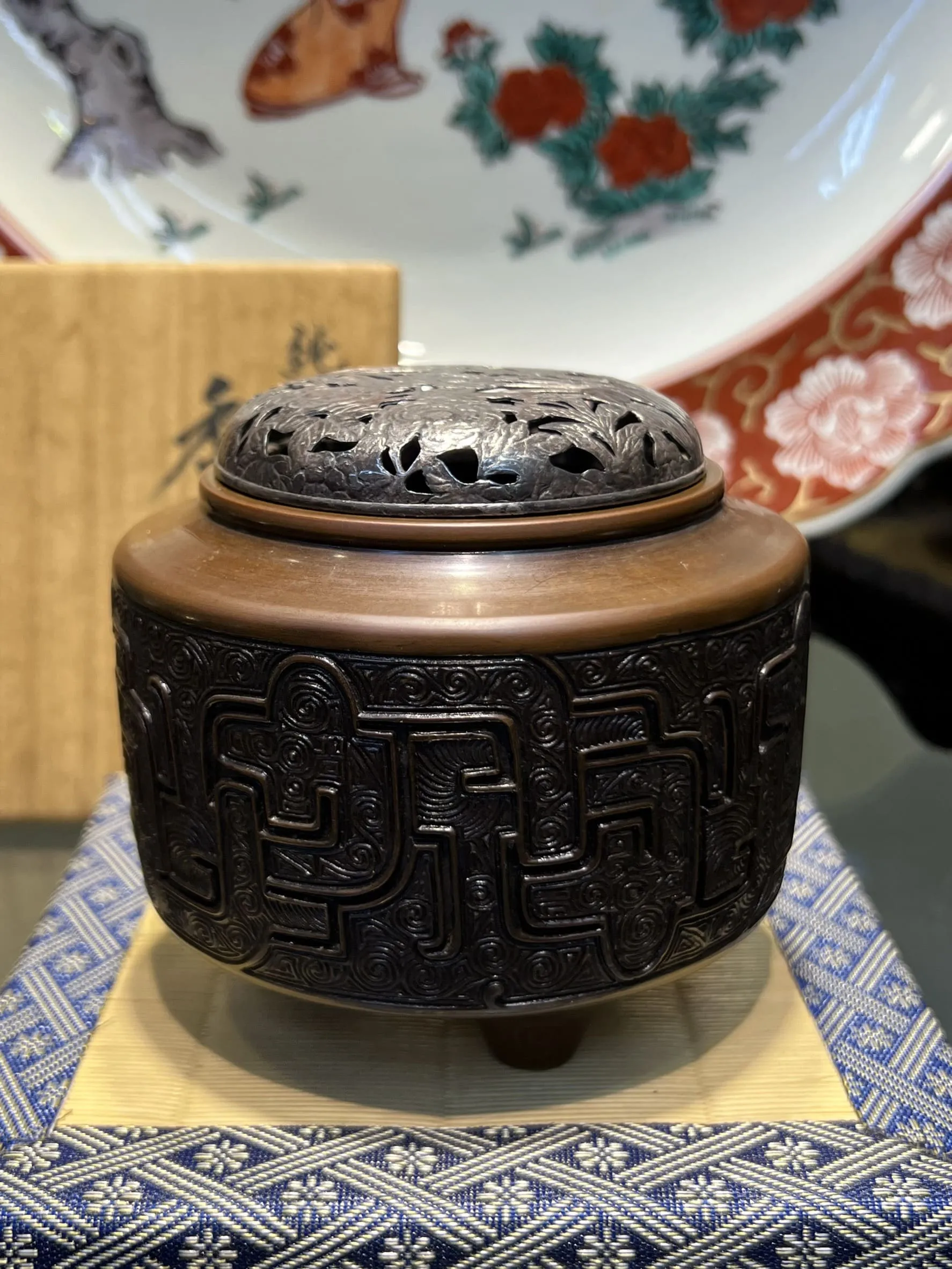 九代中川淨益作 花草紋純銀火舍銅彫香爐