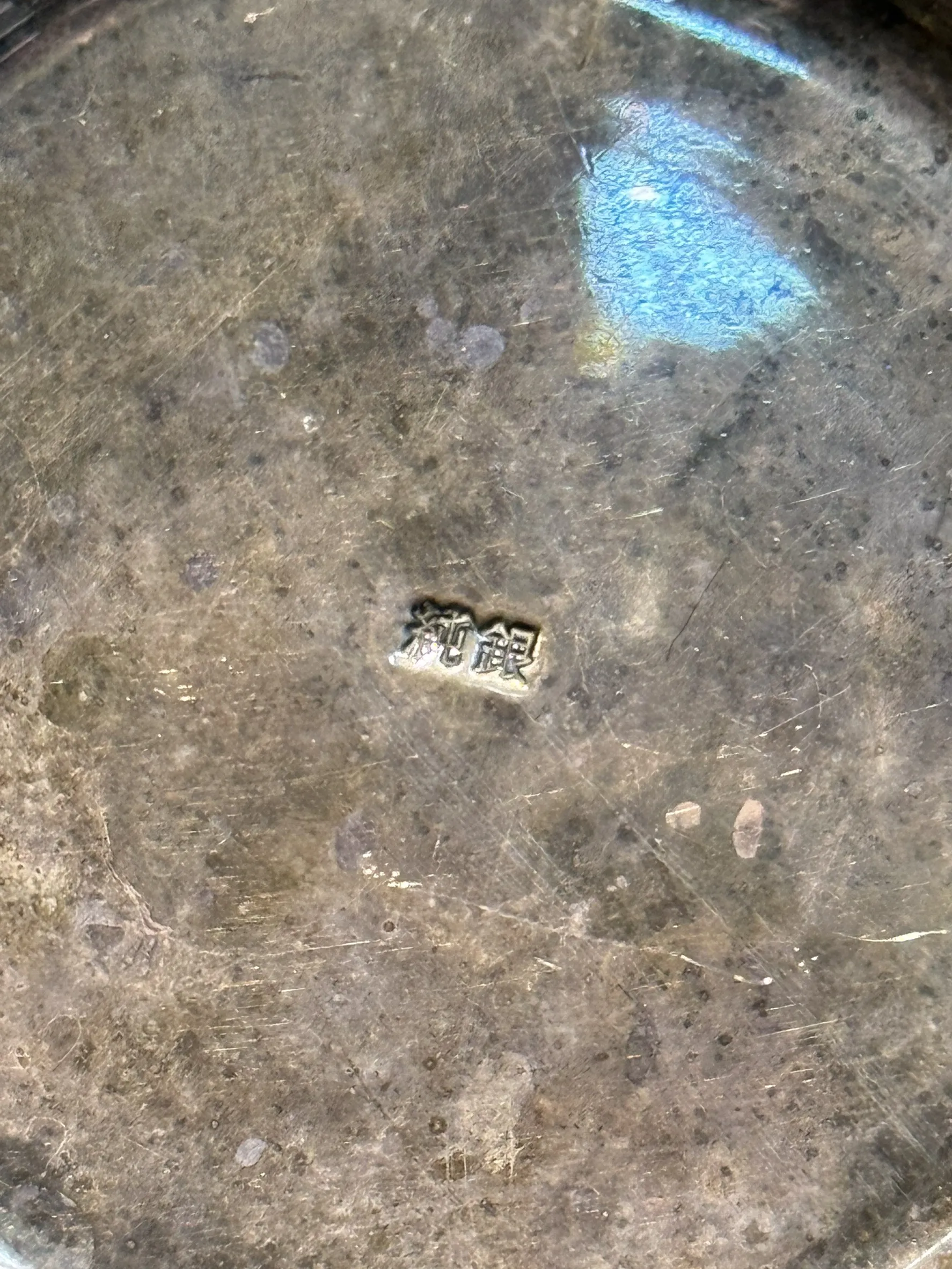 柚子型側把純銀急須