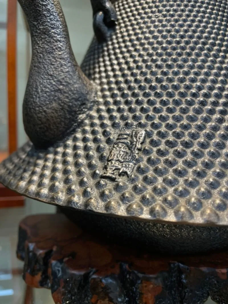 三嚴堂 富士山型砂鐵壺