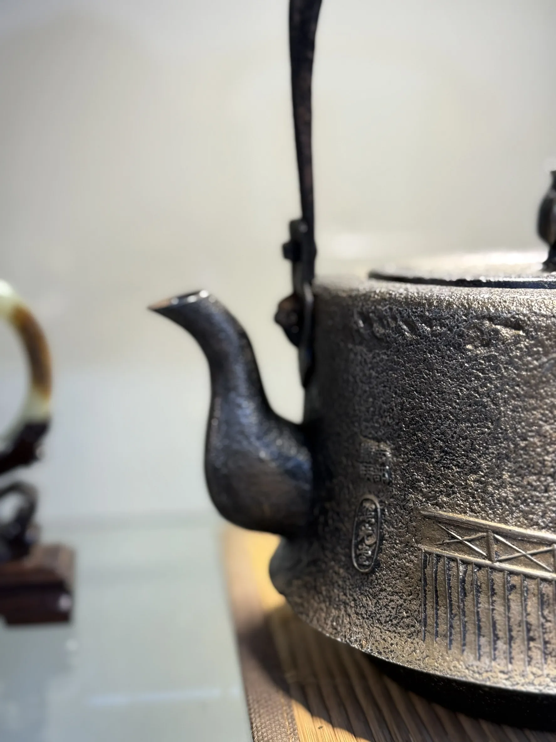 照光堂 歲寒三友 尾垂形 砂鐵壺