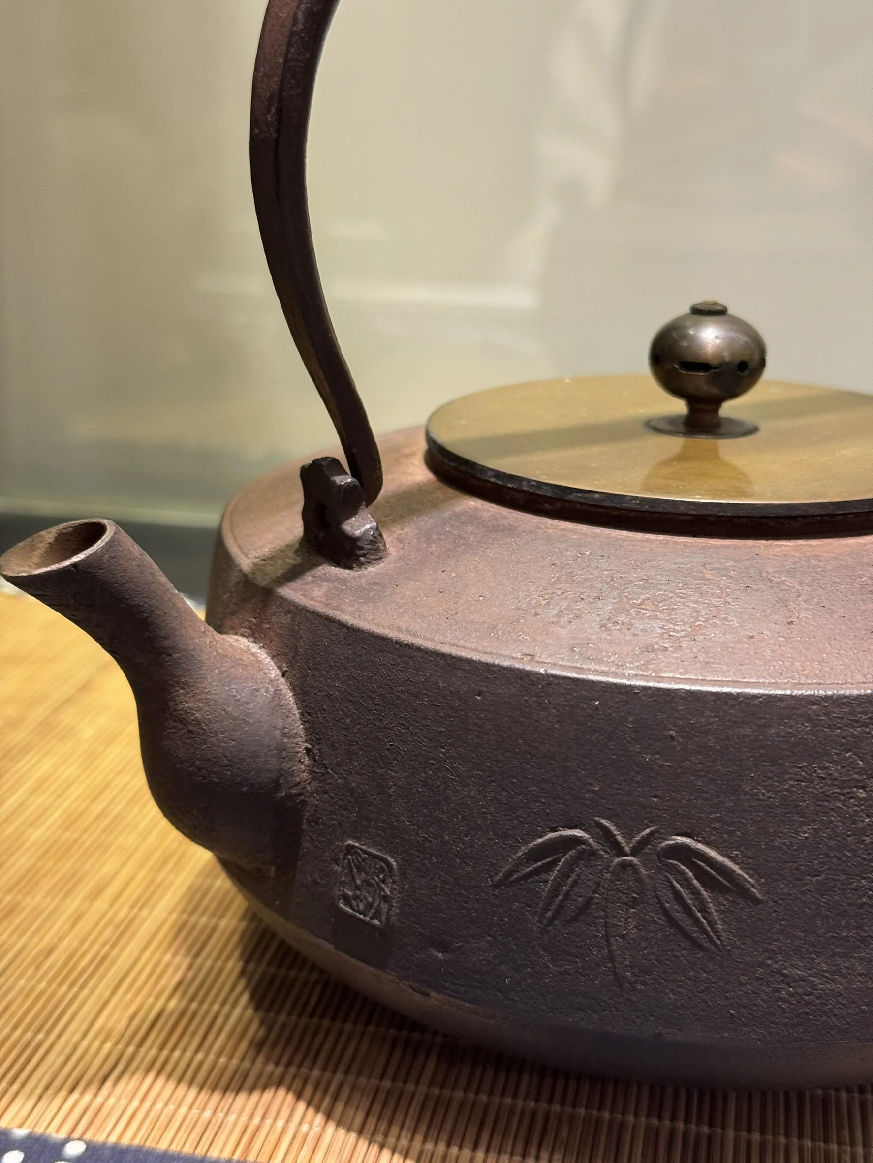 吉田村產 和銑 竹紋肩衝鐵壺