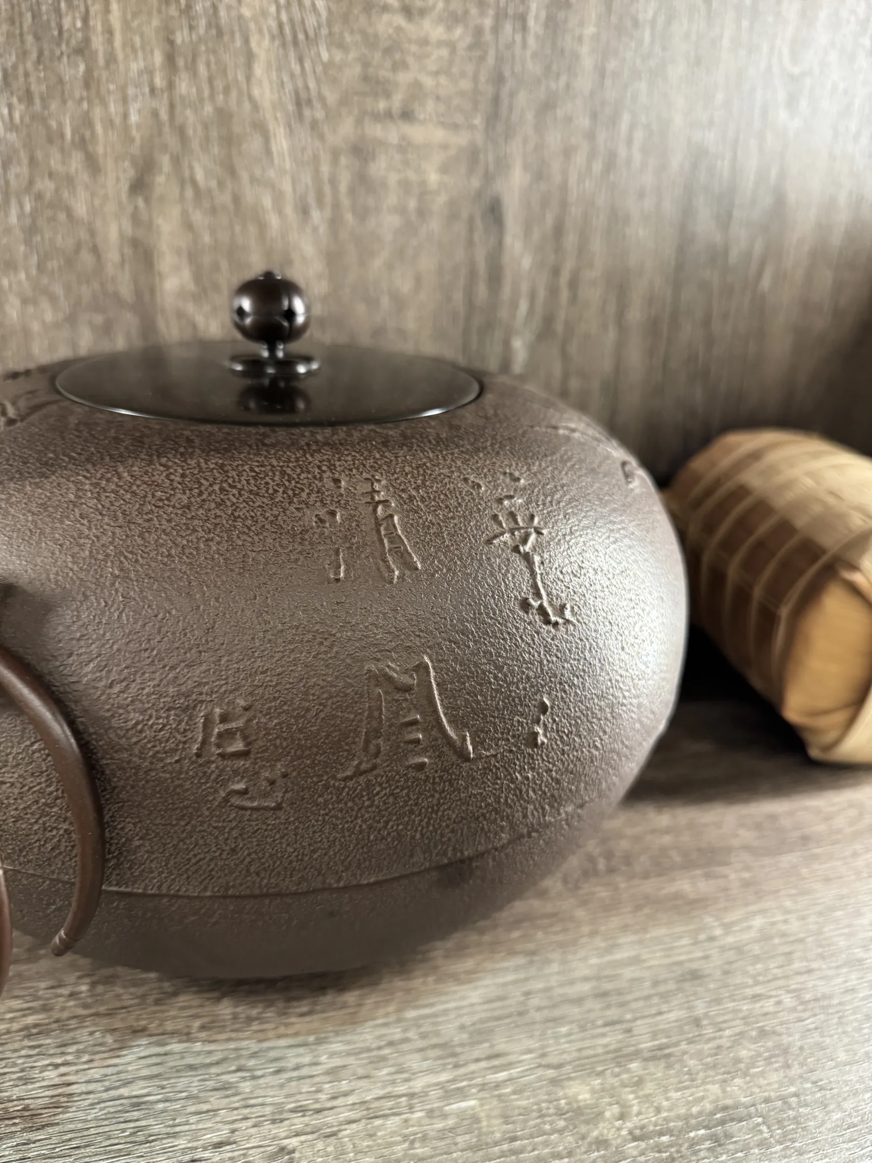 角谷一圭作 竹紋 和銑茶釜