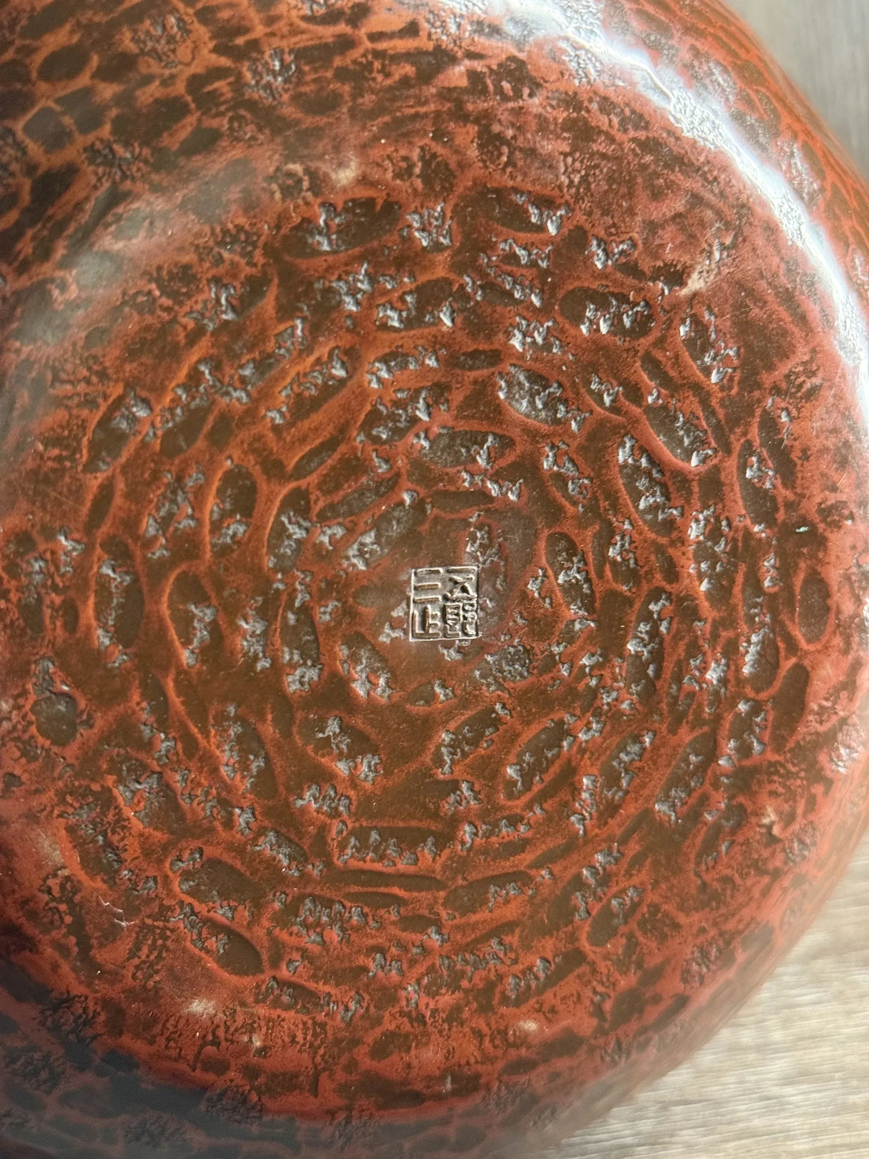 金谷五郎三郎 手打槌目銅湯沸