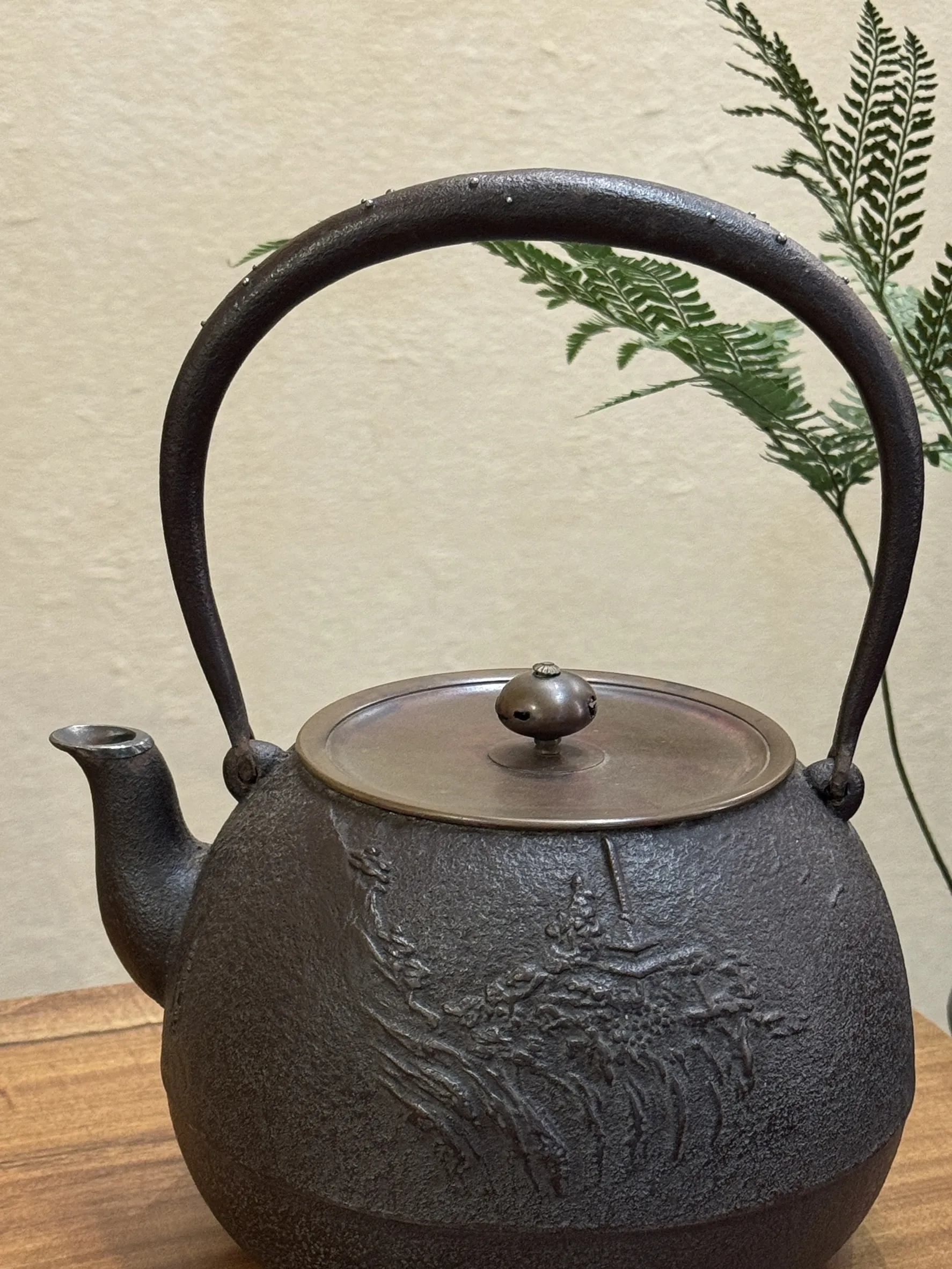 山水家屋 銀把銀口 正壽堂 老鐵壺