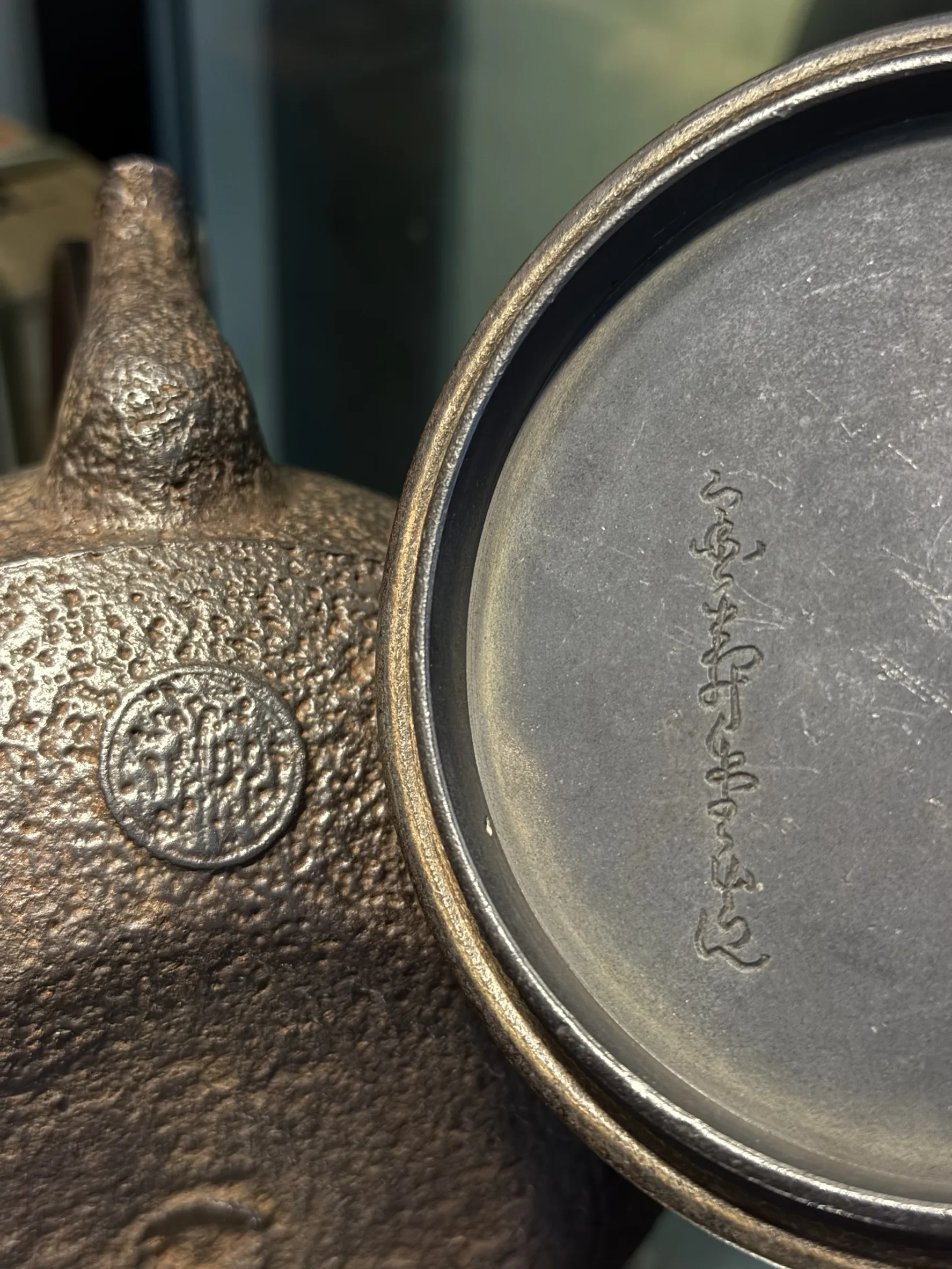 金壽堂二代雨宮宗兵衛作 嵌銀平把老鐵瓶