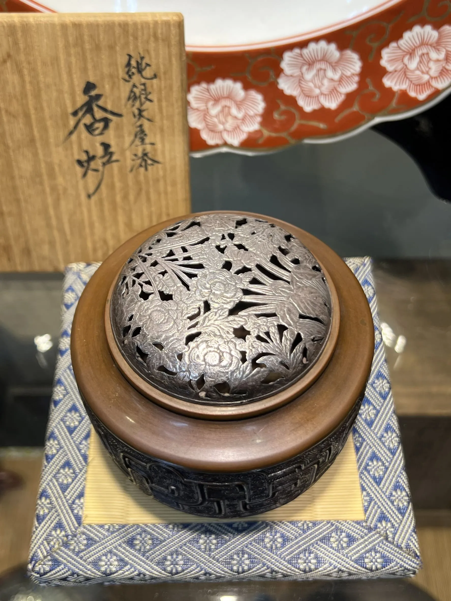 九代中川淨益作 花草紋純銀火舍銅彫香爐