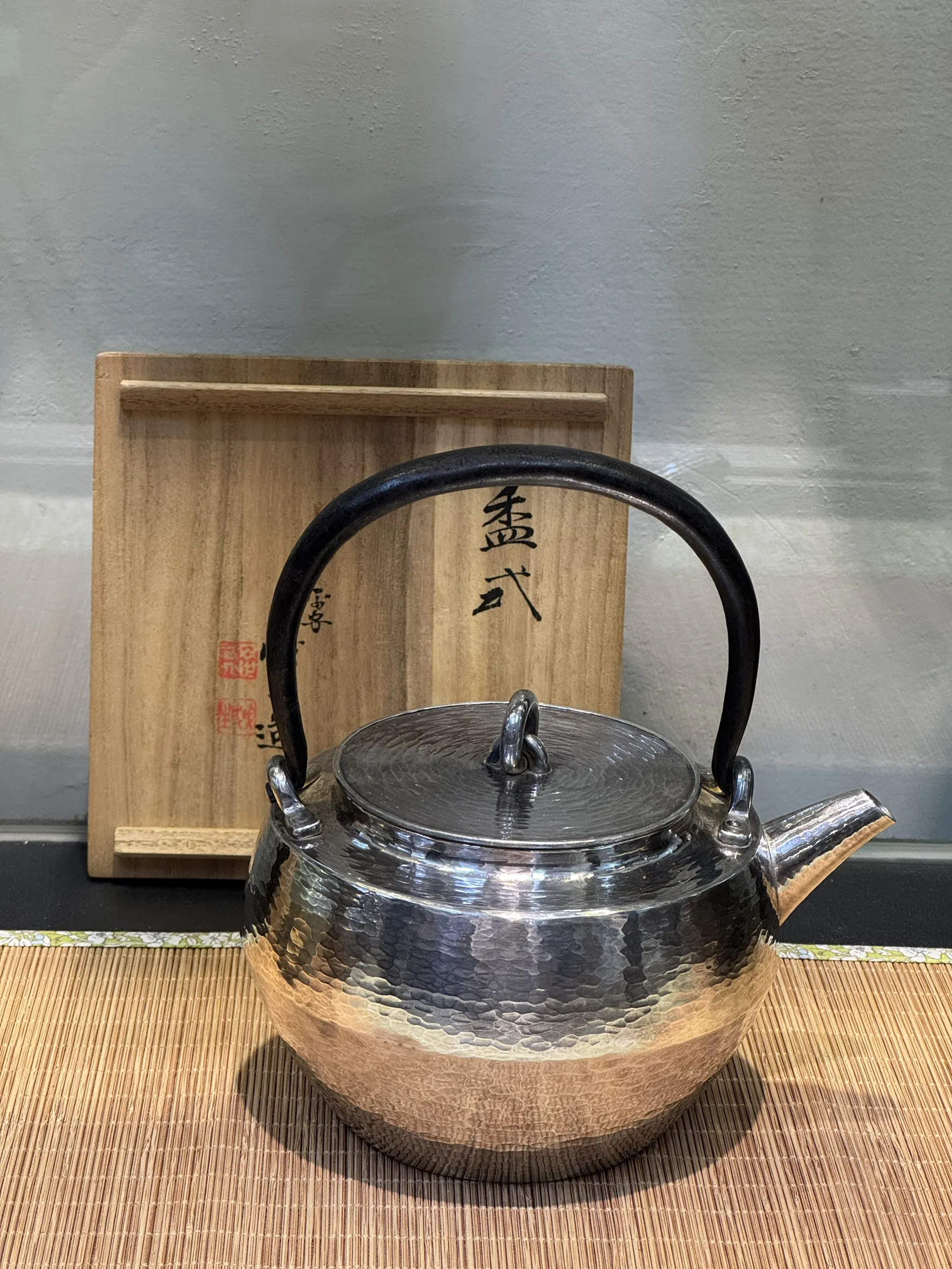 四世藏六 鐵把炮口 純銀湯沸