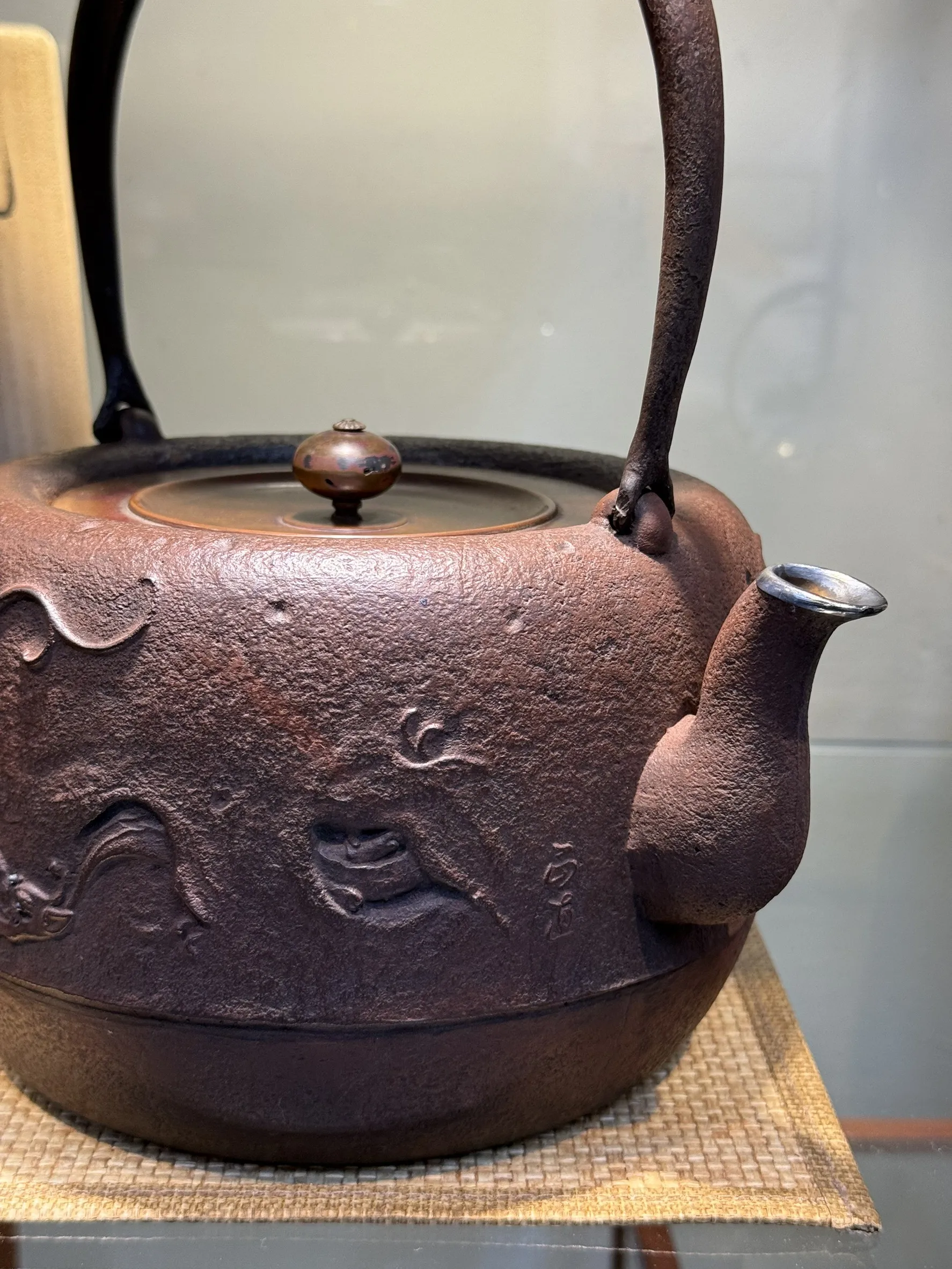 和銑 銀口 嵌銀瑞龍地紋 菊地正直