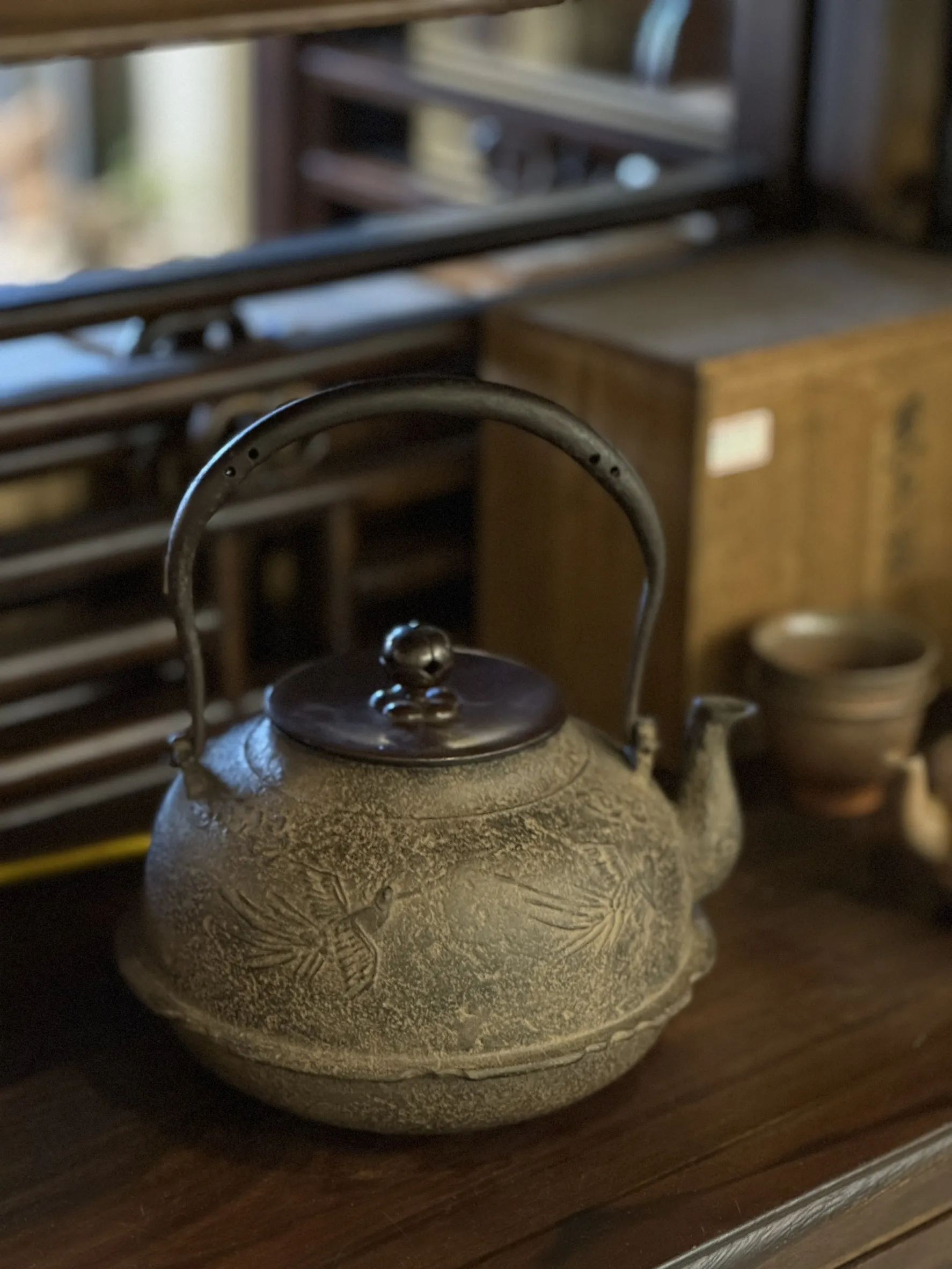 和銑 三浦一孝 鳳凰紋 砂鐵壺