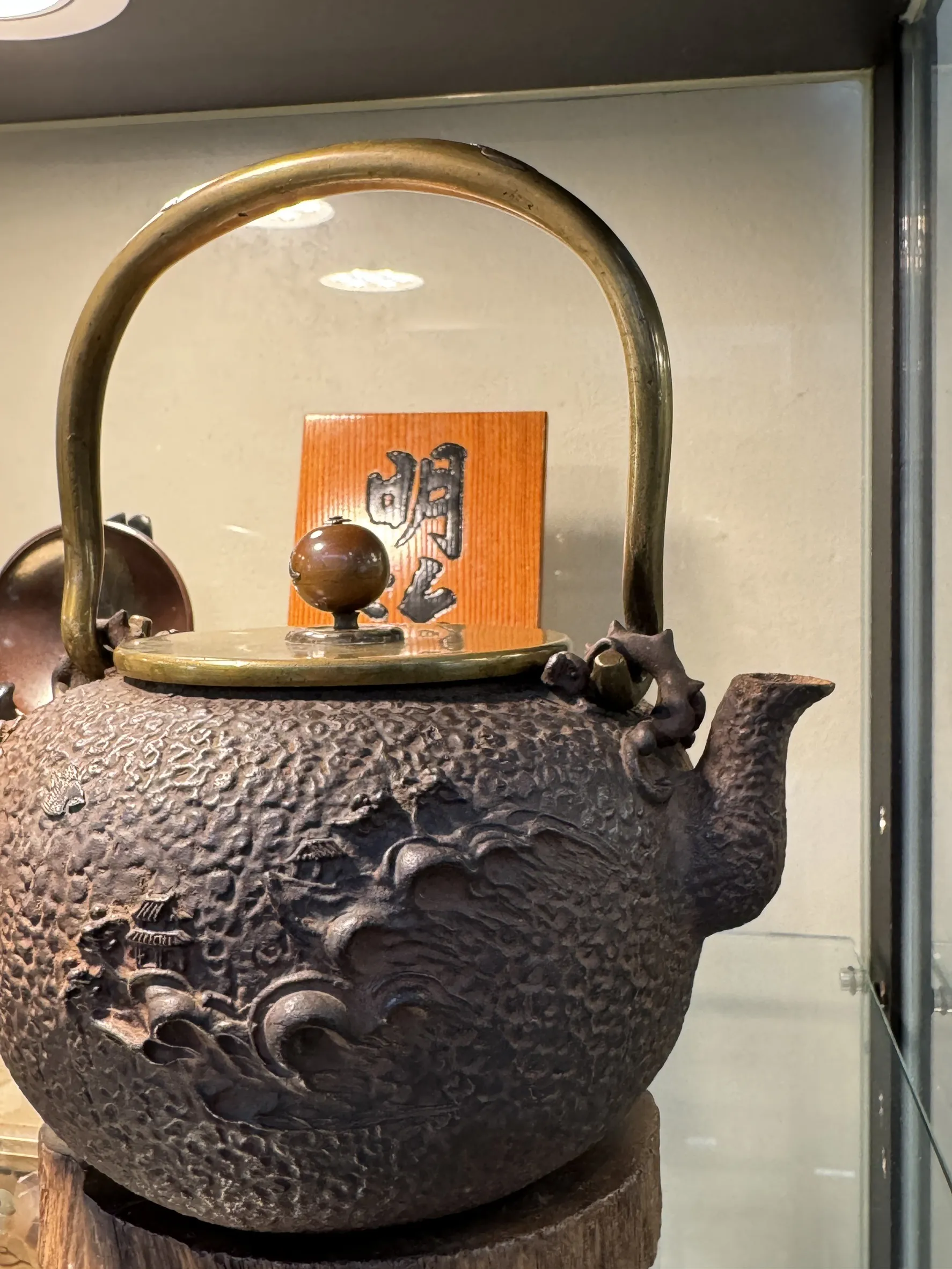 龜文堂 家戌日本琵琶湖在東 波千鳥老鐵瓶