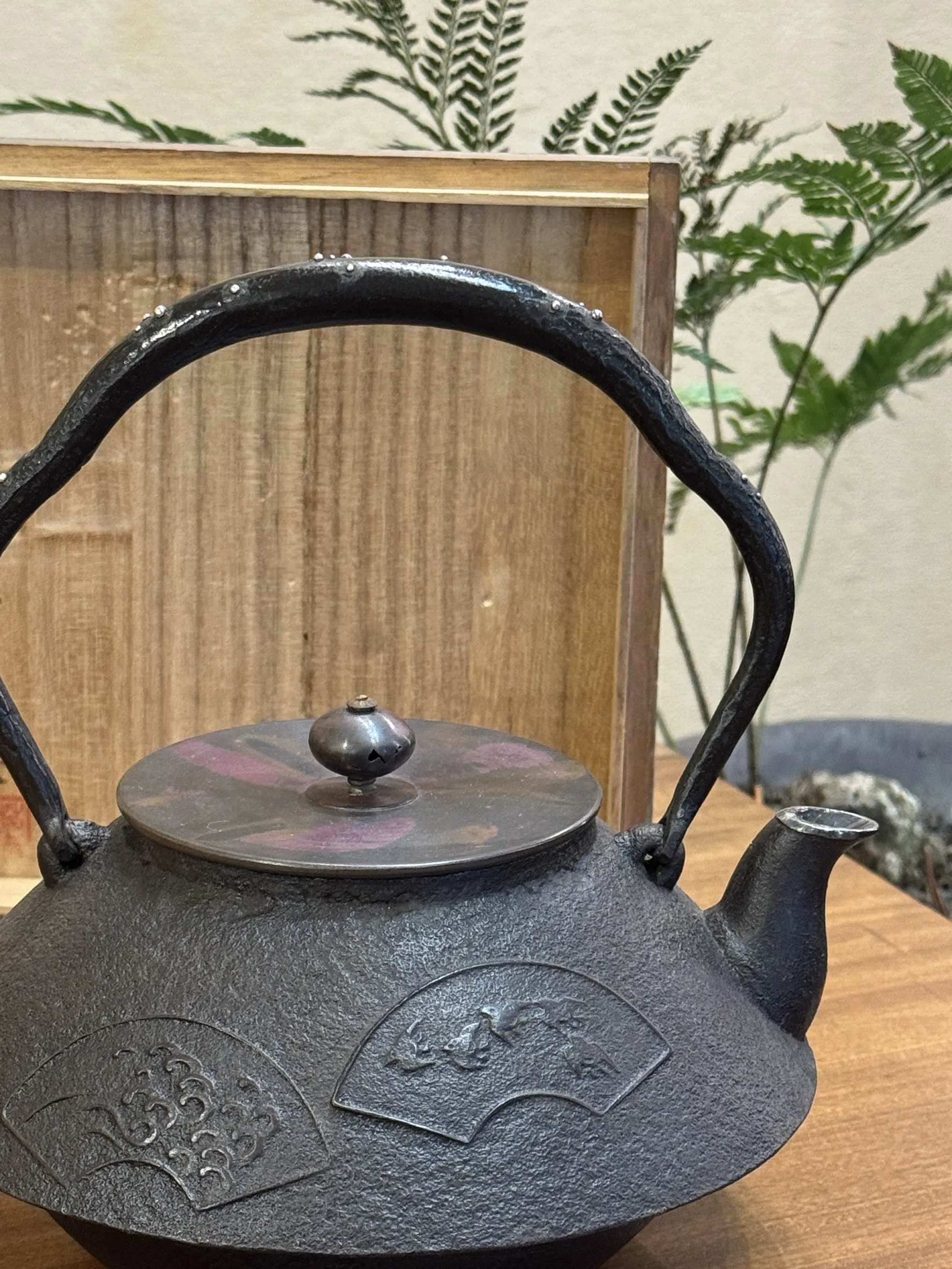 高橋敬典作三彎把 嵌銀把銀口半砂鐵鐵壺