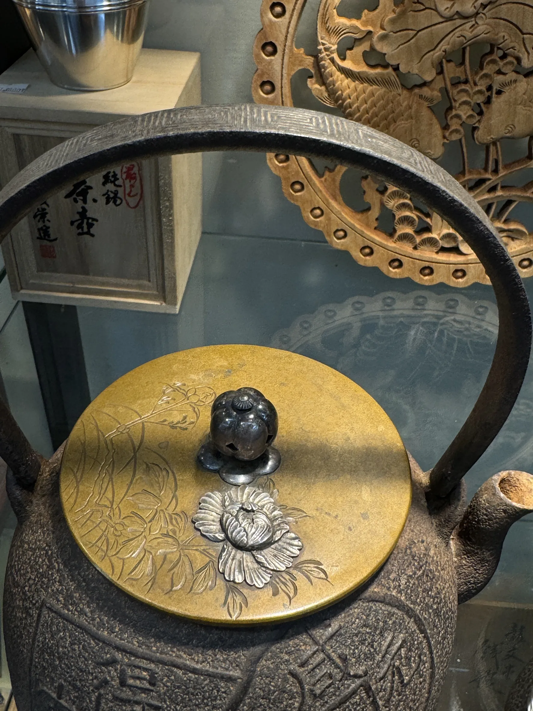 松榮堂作 古錢紋銀紋把銀摘 銀鑲嵌牡丹蓋老鐵瓶