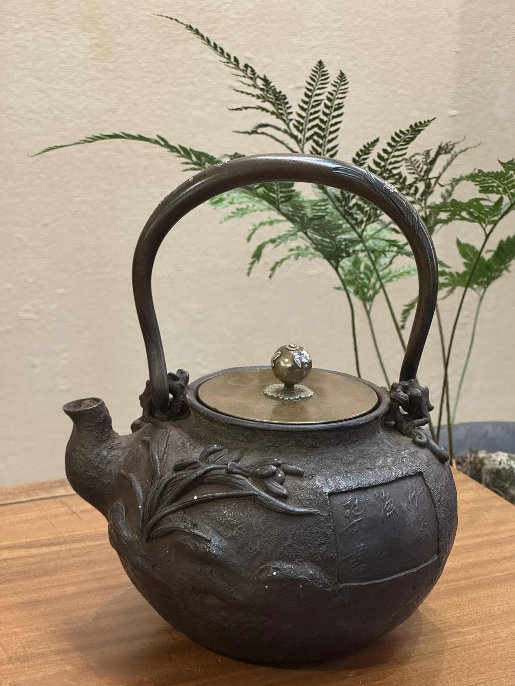 龜文堂拙家款 銀象嵌蘭蟹老鐵瓶