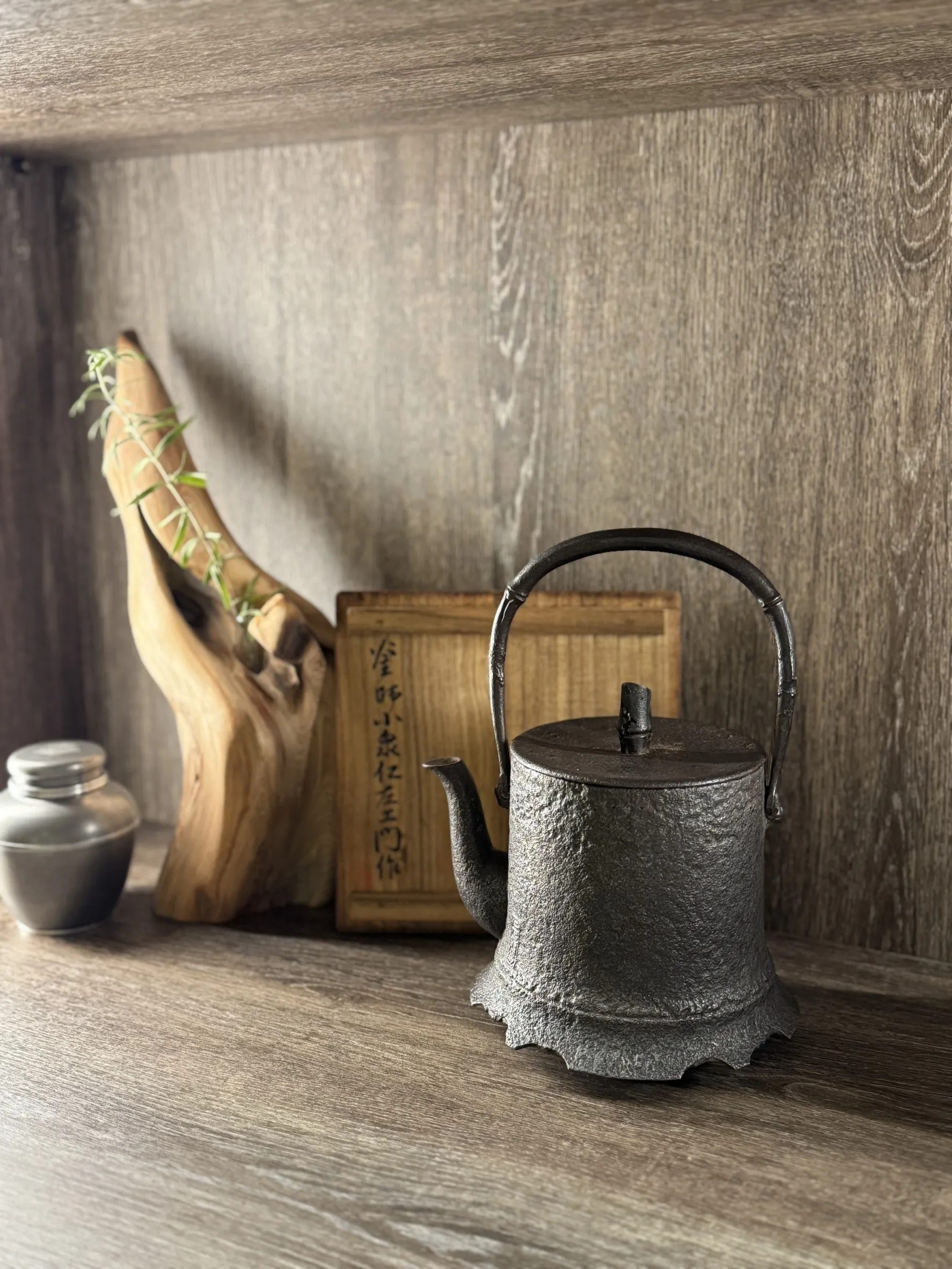 小泉仁左衛門 鐘形竹節老砂鐵瓶