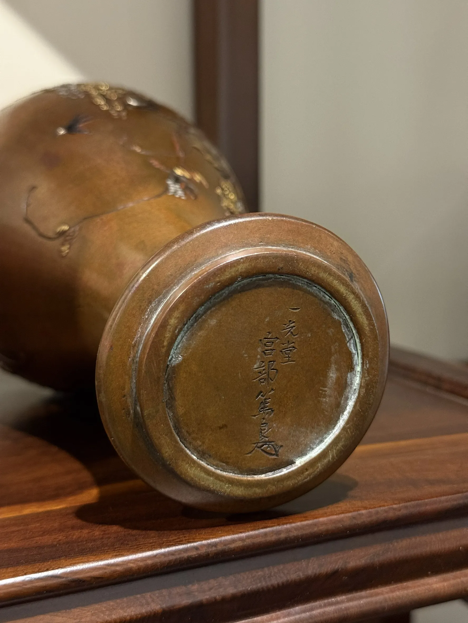 明治時期 宮部薦良造 花鳥金銀鑲嵌銅花瓶