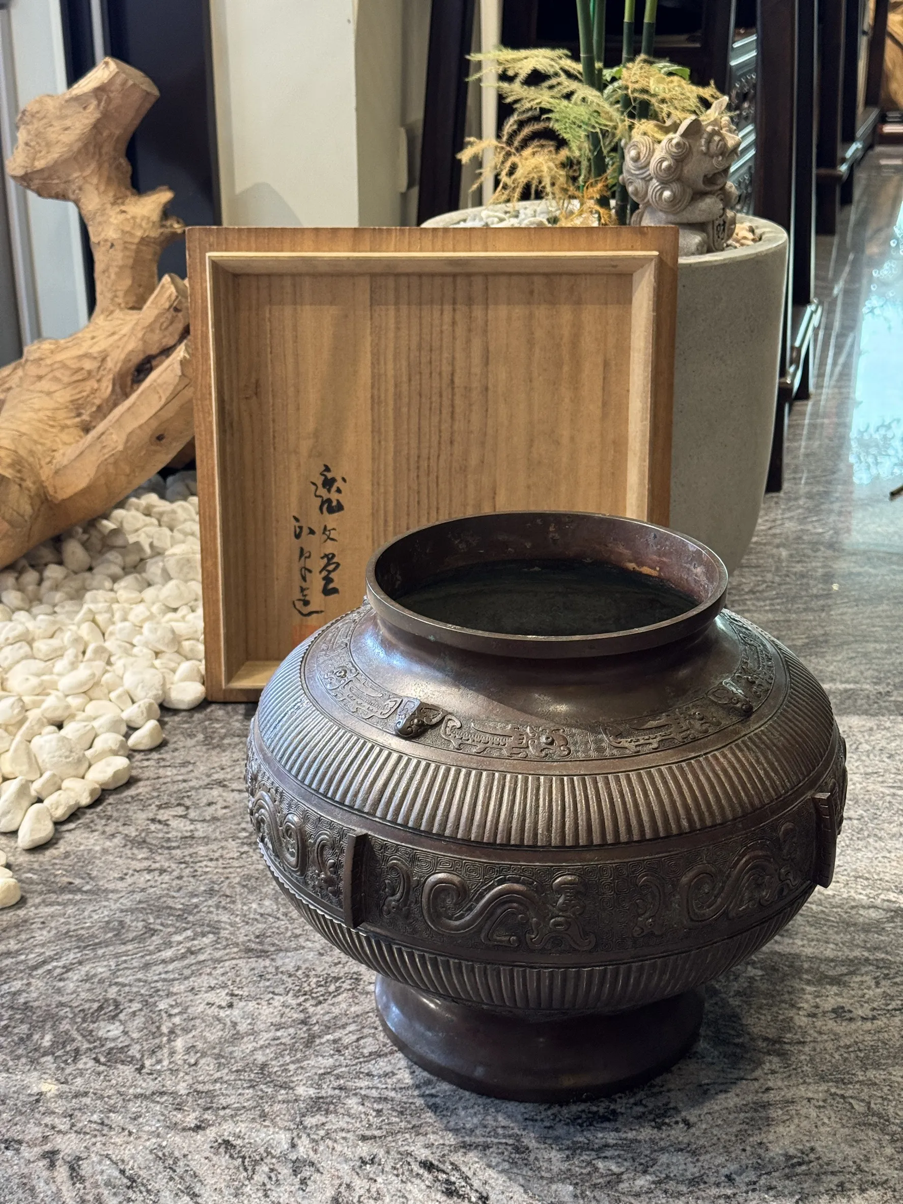 波多野正平作 饕餮紋老銅火鉢