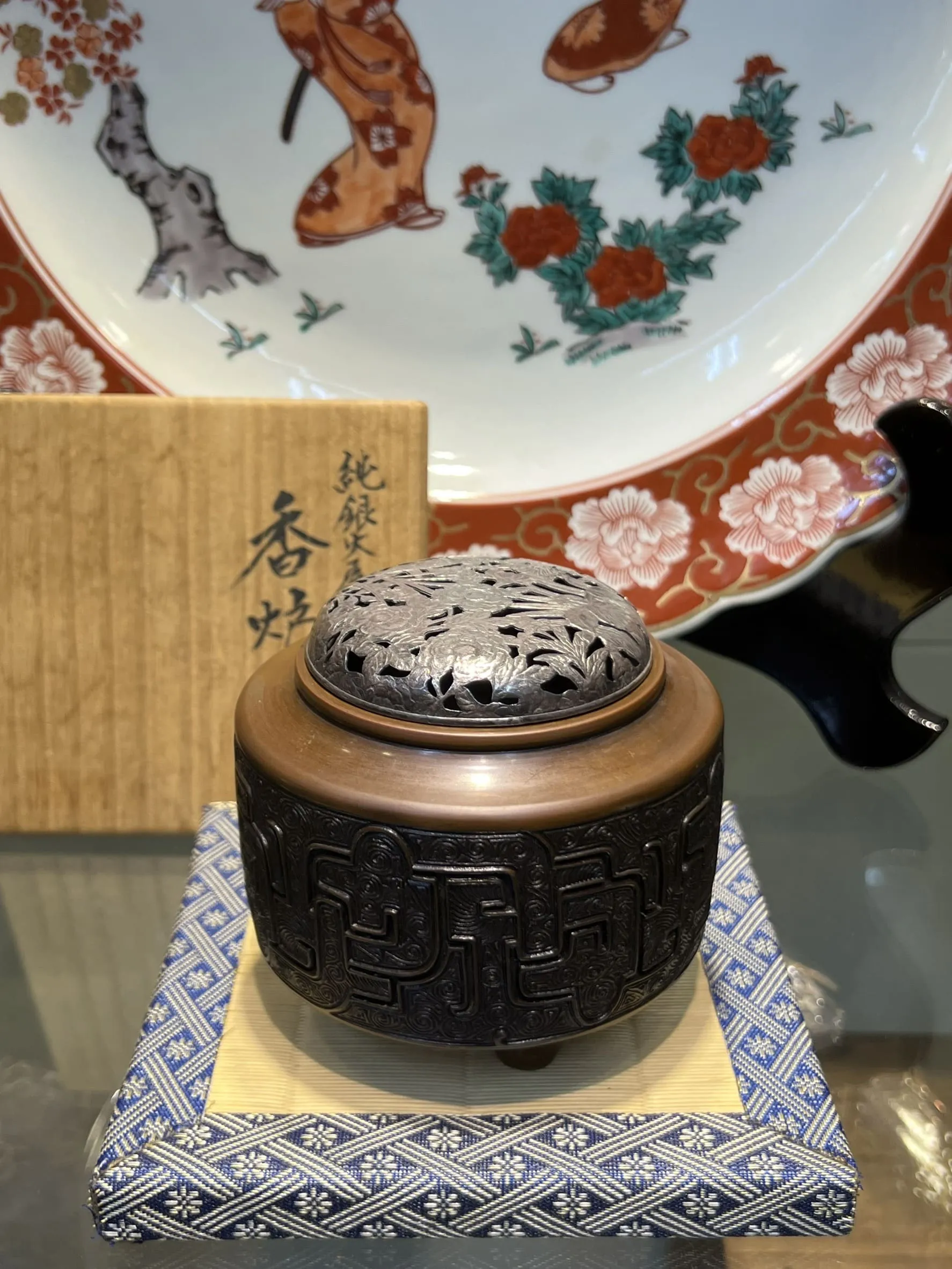 九代中川淨益作 花草紋純銀火舍銅彫香爐