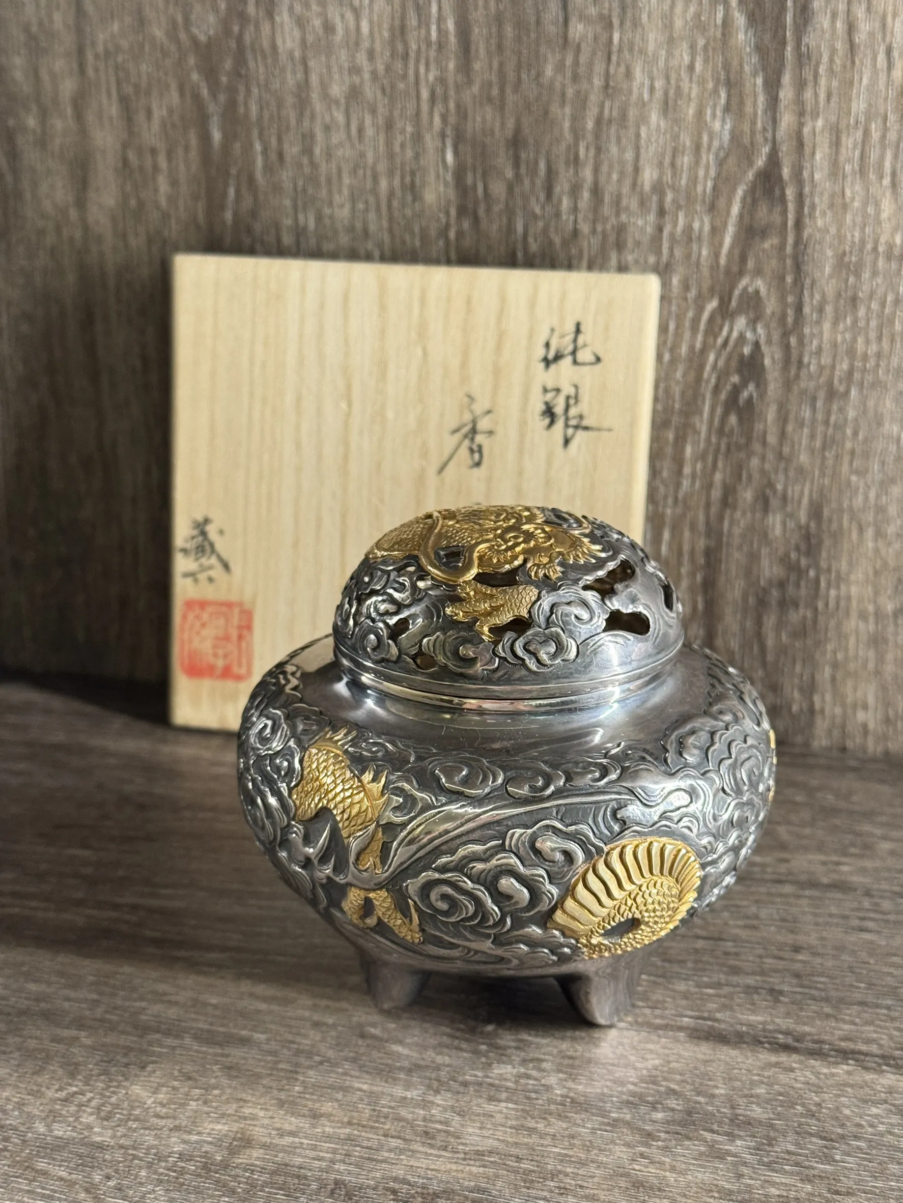 六代藏六 嵌金雲龍 純銀香爐