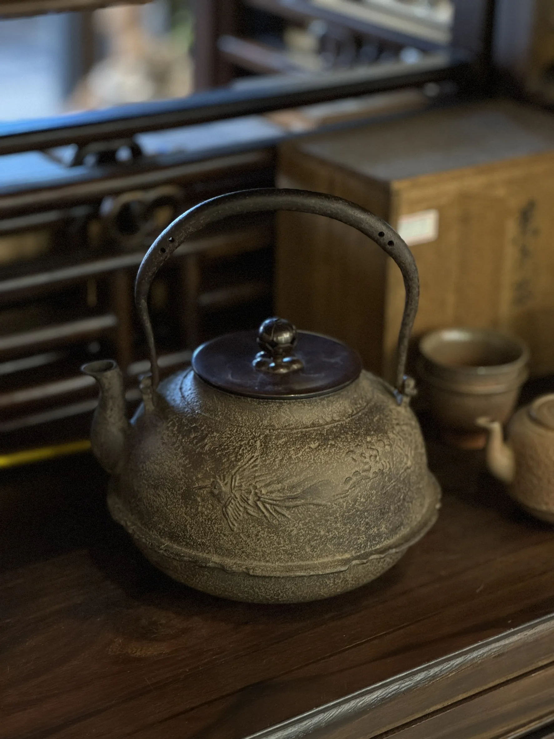 和銑 三浦一孝 鳳凰紋 砂鐵壺