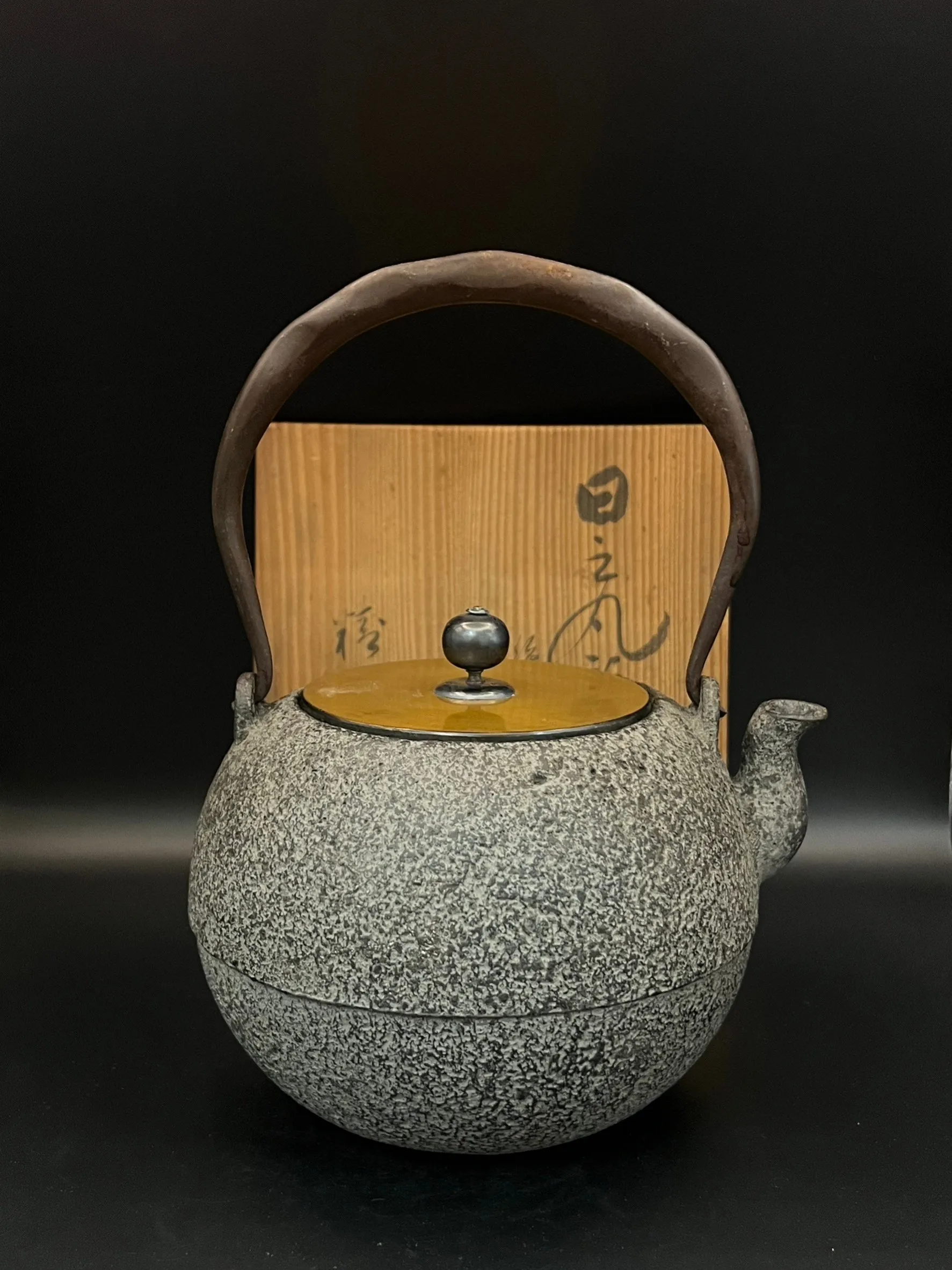 精金堂作 日丸型銀摘白肌老鐵瓶