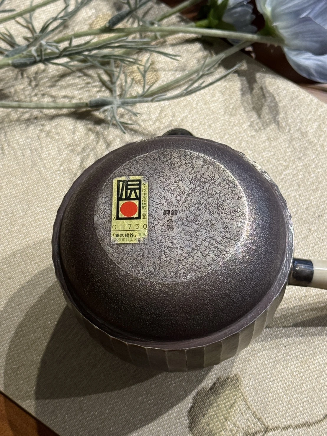 光清作 純銀立筋紋牙把急須 