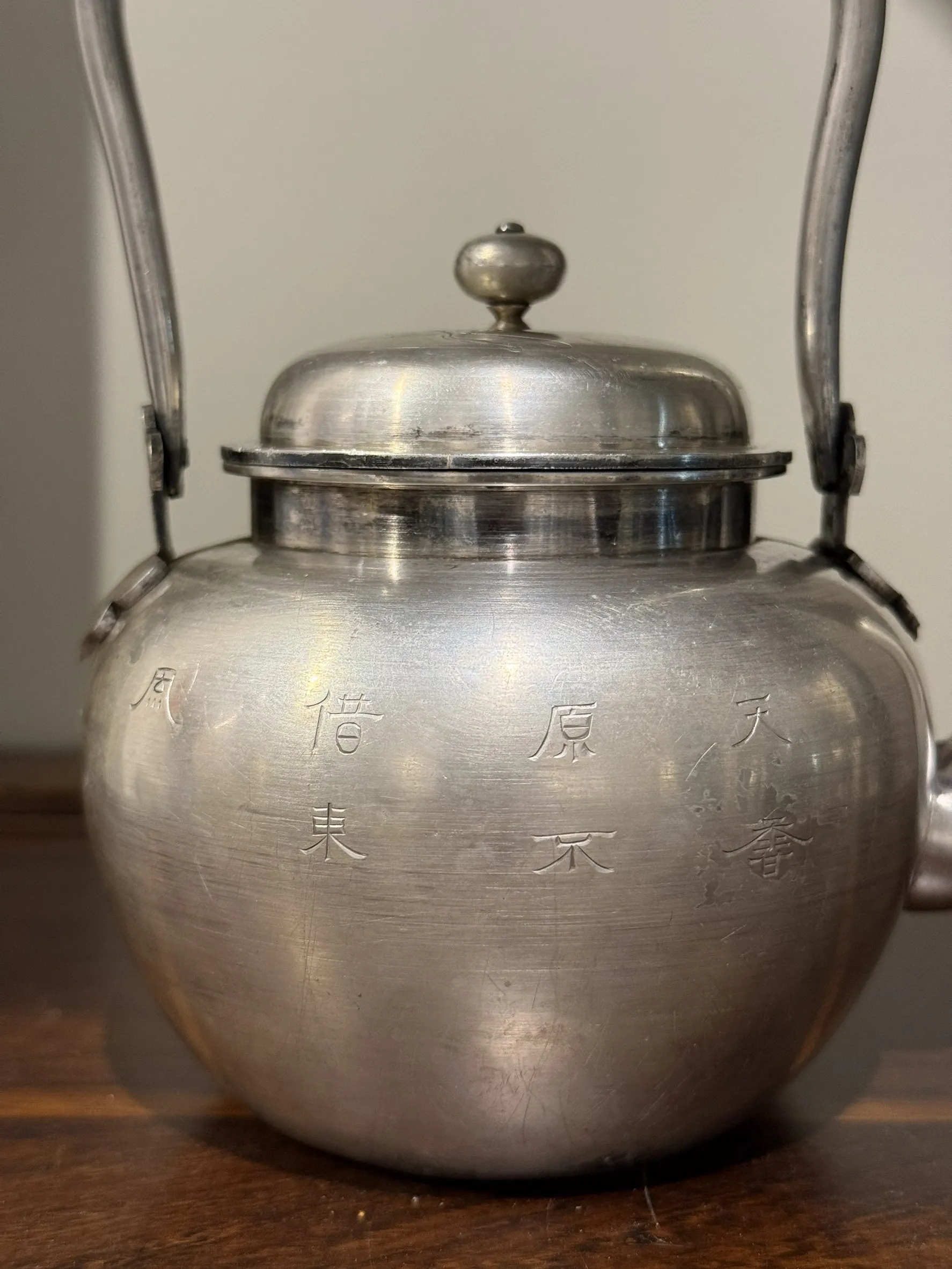 明治時期 花草彫純銀小湯沸