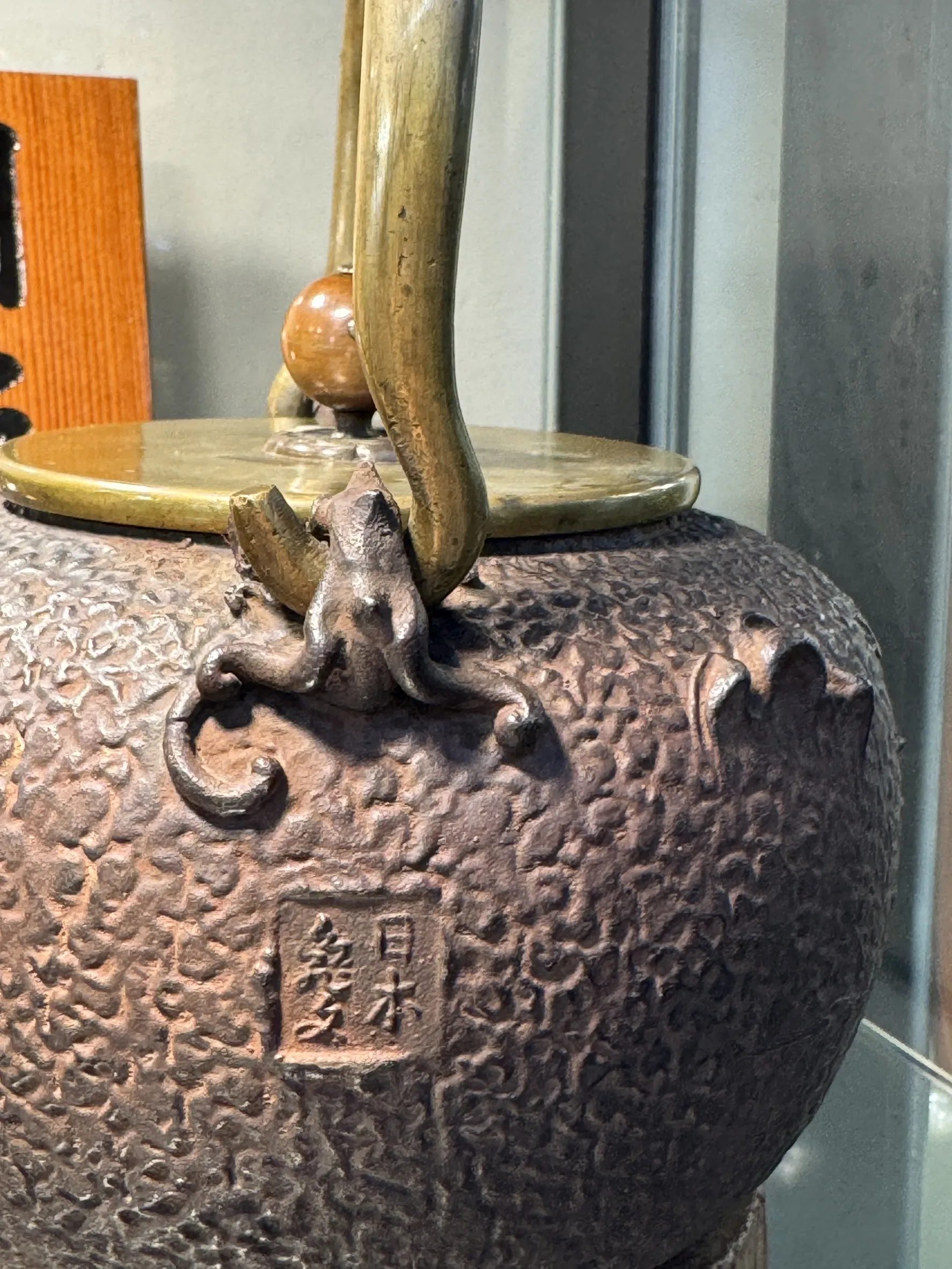 龜文堂 家戌日本琵琶湖在東 波千鳥老鐵瓶