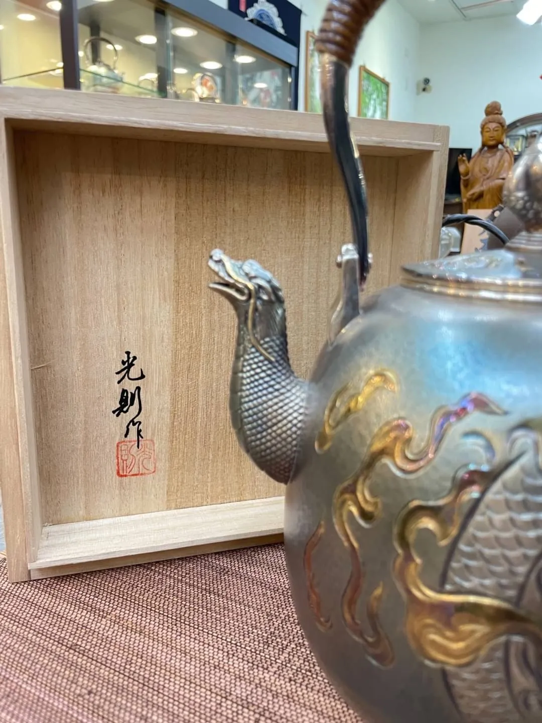 光則作 雲龍鎏金純銀湯沸 全球限量款