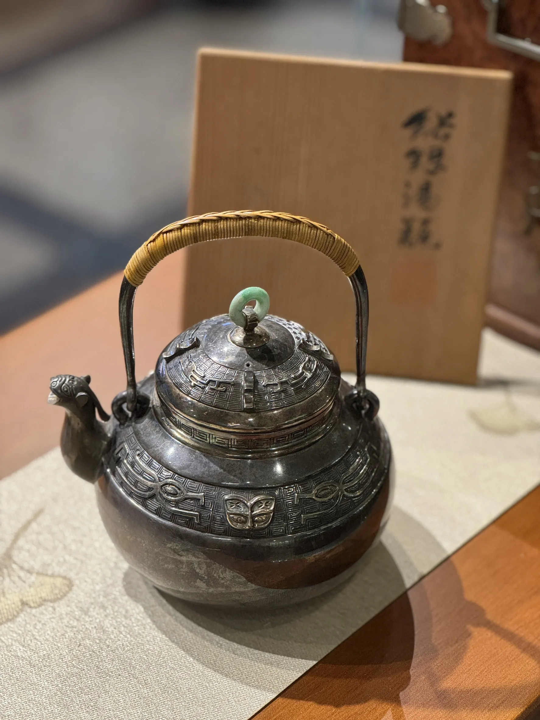 昭和時期 四世藏六作 饕餮紋龍首鎏金純銀湯沸