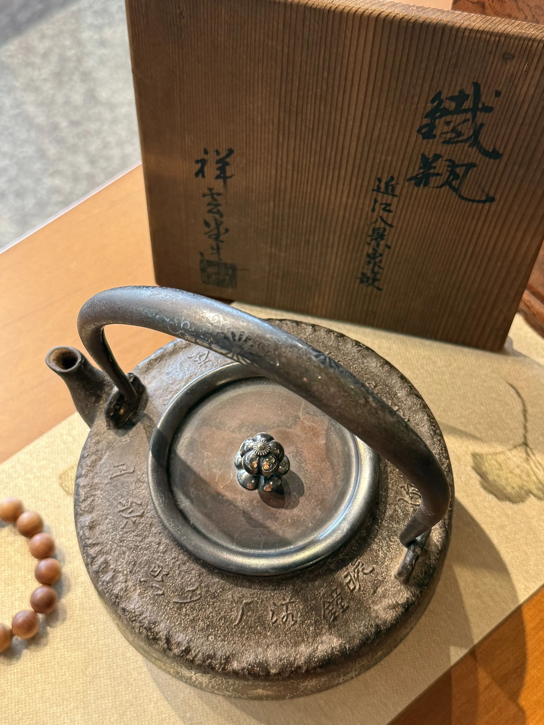 明治時期｜祥雲堂 錯金銀山水紋鐵壺(原共箱)